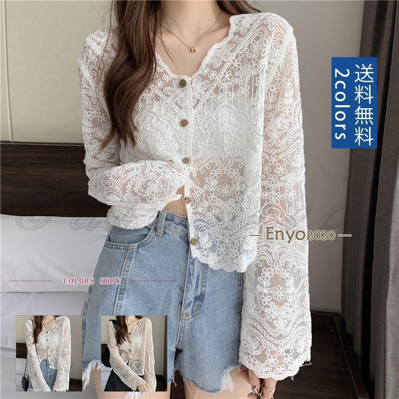 カーディガン レース レディース きれいめ ブラウス ファッション 長袖 着回し 涼感 ひんやり 薄手 軽..