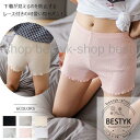 インパン ペチパンツ ペチコート ペチパン 3分丈ショーツ インナーパンツ 下着 肌着 見せパン レディース 無地 ストレッチ チラ見え防止 透け防止