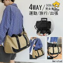 ボストンバッグ レディース メンズ 修学旅行 大容量 旅行 軽量 旅行バッグ 4way 防水 ボストン 旅行カバン スポーツバッグ ジムバッグ シューズ収納 軽...