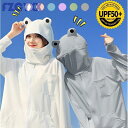 パーカー UVカットパーカー 春 夏 レディース トップス ジップパーカー 長袖 紫外線対策 指穴 フード付き フェイスガード ラッシュガード 可愛い 涼しい
