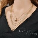 ネックレス ペンダント フェイク5連 レディース 女性 アクセサリー ファッション小物 シェル型 チェーン ゴールドカラー 細め きれい おしゃれ ギ(4)