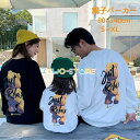 親子ペアルック 春秋 リトル熊 ストライプ ママと娘 親子ペア 親子コーデ パーカー カジュアル トップス パパ 家族 撮影 キッズ 誕生日 お揃い プレゼント...