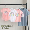 親子コーデ ベビー服 ロンパース パパ ベビーお揃い 親子ペアルック ベビー ママと娘 親子ペア カップル 親子服 半袖 トップス キッズ 夏 ビーチ 家族 旅...