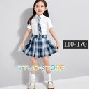 キッズスーツ 女の子 卒業式 チェック柄 プリーツスカート スカパン 半袖 小学生 小学校 お受験 発表会 3点セット オシャレ 入園式