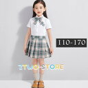 キッズスーツ 女の子 キッズフォーマル 卒業式 チェック柄 半袖 リボン プリーツスカート スカパン 小学生 小学校 お受験 発表会 3点セット