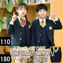 5点セット 卒業式 入学式 スーツ 女の子 男の子 制服 紺 100~180 キッズ 子供スーツ 小学生 中学生 七五三 韓国風 ベスト追加可