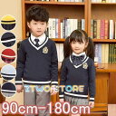 卒業式 スーツ 入学式 制服 学生服 入学式 男の子 子供スーツ 七五三 女の子 双子 イングランドタイプ ジュニアスーツ キッズ 子供服