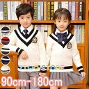 卒業式 スーツ 子供 入学式 制服 学生服 入学式 男の子 子供スーツ 七五三 女の子 双子 イングランドタイプ ジュニアスーツ キッズ