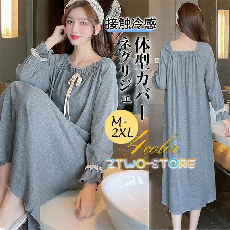 商品詳細カラー:/ブラック/ピンク/グリーン/グレーサイズ:/M/L/XL/2XL【商品説明】長めのスカート丈なので寝転がっても中が見えないのが嬉しい仕様。ゆったりしたデザイン、動きやすく快適に過ごせます。ルームウェアにも幅広く活躍できるワンピースです。優しく柔らかな雰囲気に仕上がって、滑らかなとろみ感のあるサテン生地で良質な睡眠も幸せ感も満点です 。【素材】コットン、ポリエステル、その他【ご注意】●生産の関係により写真と色、柄が若干異なる場合があります。【キーワード】ネグリジェ 部屋着 パジャマ レディース ルームウェア ロング丈 春秋 長袖 半袖 ワンピース ノースリーブ タンクトップ 可愛い 女性 寝間着 寝巻き プレゼント ギフト 大きいサイズ 大きめ ゆったり おしゃれ カジュアル シンプル ナイトウェア マタニティウェア 通気性 軽量 薄手 襟付き 高級感 前開き 無地 Tシャツ 柔らか 滑らか シャツワンピース 夏 夏服 快適