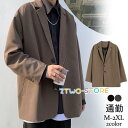 テーラードジャケット メンズ スーツジャケット ブレザー 長袖 カジュアル アウター ゆったり 着痩せ 紳士服 春秋 通勤 おしゃれ ストリート系