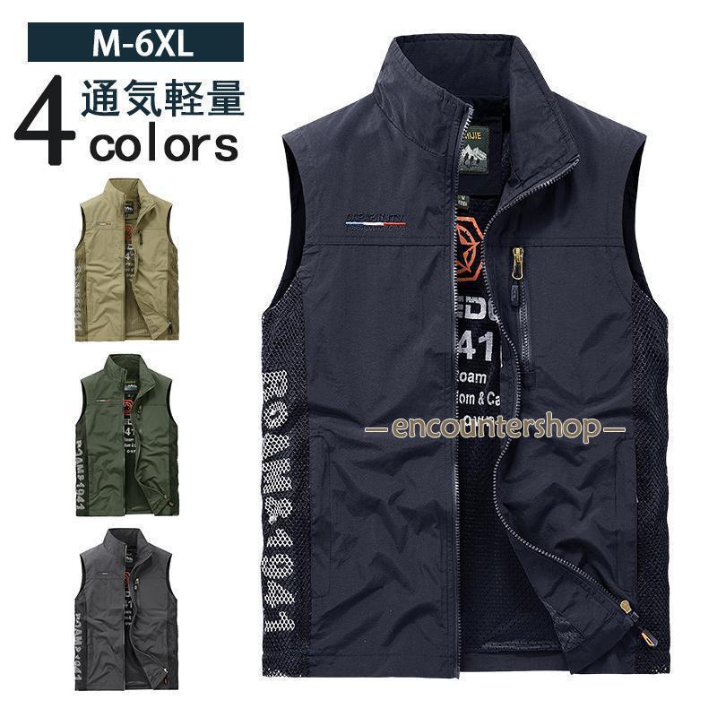 【2枚で500】ベスト メンズ お釣りベスト 春夏 男女兼用 作業着 農業 仕事 日用大工 レディース アウトドア 通勤 登山 釣り マン キャンプ お釣り