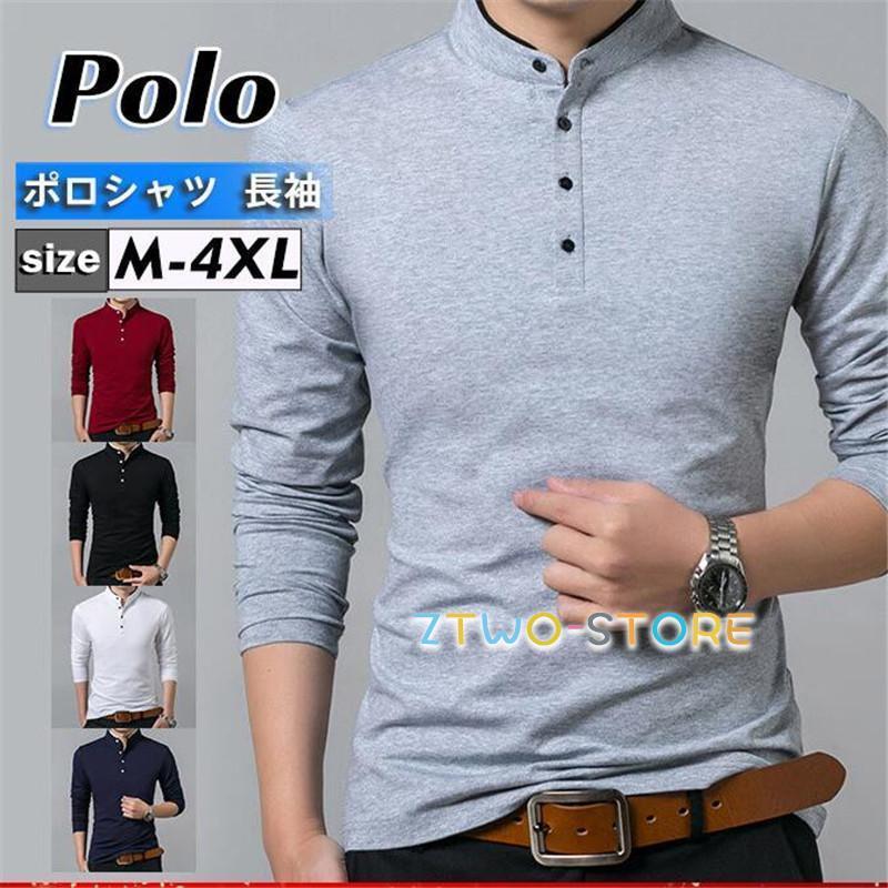 ポロシャツ メンズ polo ポロシャツ 長袖 綿 ゴルフウェア 立ち襟 プルオーバー 無地 着痩せ 大きいサ..