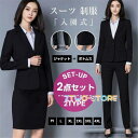 スーツ レディース パンツスーツ テーラード 一つボタン 二つボタン ビジネススーツ フォーマル 着痩せ 入学式 卒業式 通勤 OL 通勤 就活 春秋