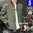 スタジャン メンズ ジャンパー ライトアウター トレーナー ジャケット カジュアル 羽織り 立ち襟 ゆったり 大きいサイズ 無地 野球服 ジム 春秋