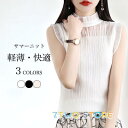 サマーニット ノースリーブ レディース ブラウス 袖なし ニットブラウス フリル襟 薄手 ニット 軽薄 涼しい ストレッチ ノースリーブブラウス 夏