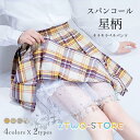 ペチパンツ レディース チュールスカート付き インナーパンツ ショートパンツ パンチラ防止 スパンコール 星柄 スカート キラキラ 透け感 タッセル