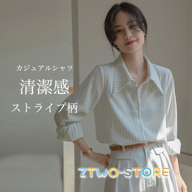 ストライプ柄 長袖シャツ レディース シャツ 通勤 オフィス カジュアルシャツ ゆったり 長袖 開襟シャツ 高級感 トップス 薄手 春 秋 ネルシャツ