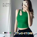 タンクトップ キャミソール レディース カップ付き 固定カップ ブラトップ パッド インナー トップス 柔らかい 伸縮 通気性 吸湿性 オフショルダー