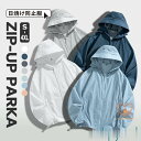 uvカット パーカー マウンテンパーカー シアーパーカー カップル uv 涼しい 接触冷感 ラッシュガード レディース メンズ ジップアップ 日焼け止め 冷感