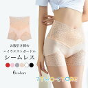 ガードル 補正下着 レディース ガードルショーツ ペチパンツ ショーツ ハイウエスト お腹引き締め 骨盤矯正 産後 着圧 下着 ヒップアップ