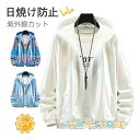 ラッシュガード メンズ トップス ラッシュパーカー UVパーカー 吸水速乾 紫外線カット 軽量 速乾通気 帽子付き UVカット 日焼け防止