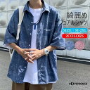 シャツ 大きいサイズ ゆったり メンズ 半袖シャツ カジュアルシャツ 開襟シャツ トップス メンズファッション 夏服 アロハシャツ オープンカラーシャツ