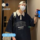 半袖Tシャツ スウェット メンズ おしゃれ トレーナー 夏服 薄手 トップス ヒップホップ ゆったり Tシャツ 20代30代40代 オーバーサイズ 大きいサイズ