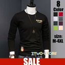 メンズ Tシャツ 長袖 ロンT トップス カットソー おしゃれ ストリート インナー お兄系 オラオラ系 ビター系 ファッション クルーネック 春夏秋冬