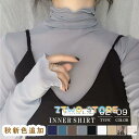 カットソー レディース シースルー 秋服 レディース メローデザイン トップス シアー
