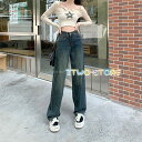 レディース ジーパン デニムパンツ ストレートパンツ デニム ガウチョパンツ ゆったり 秋 ハイウエスト 秋新作 ワイド ドレープ 秋 春秋 新作
