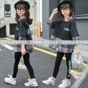 韓国子供服 キッズ セットアップ 女の子 秋服 通学着 長袖トップス 長ズボン 2点セット 小学生 中学生 子ども服 上下セット ジュニア お出かけ 可愛い 1...
