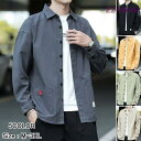 シャツ メンズ カジュアルシャツ 長袖 秋 メンズシャツ 通勤.通学 オシャレ ゆったり ワイシャツ カッコイイ 大きいサイズあり 冬 春服 涼しい 彼氏 シン...