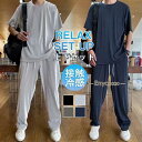 セットアップ メンズ 夏服 半袖 ジャージ 上下セット ロングパンツ サマー 通気 部屋着 接触冷感 涼しい ゆったり トップス Tシャツ
