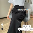 テーパードパンツ スラックス ストレート レディース スーツパンツ ワイドパンツ フォーマル ビジネス センタープレス 通勤 母の日 バックゴム 春夏秋 白 黒