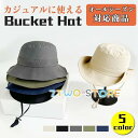 バケットハット メンズ サファリハット 帽子 撥水 レディース 日差し防止 アウトドア 山登り お釣り 速乾 春 夏 秋 UVカット 紫外線対策