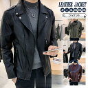 ライダースジャケット メンズ 高品質加工 秋服 秋 ポケット付き バイク 革ジャン レザージャケット 皮ジャン バイク 防風 ブルゾン 秋冬 バイカー