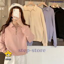 ハーフジップ トレーナー レディース かわいい 春 ゆうパケット アイボリー ピンク パープル ブラック フリーサイズ