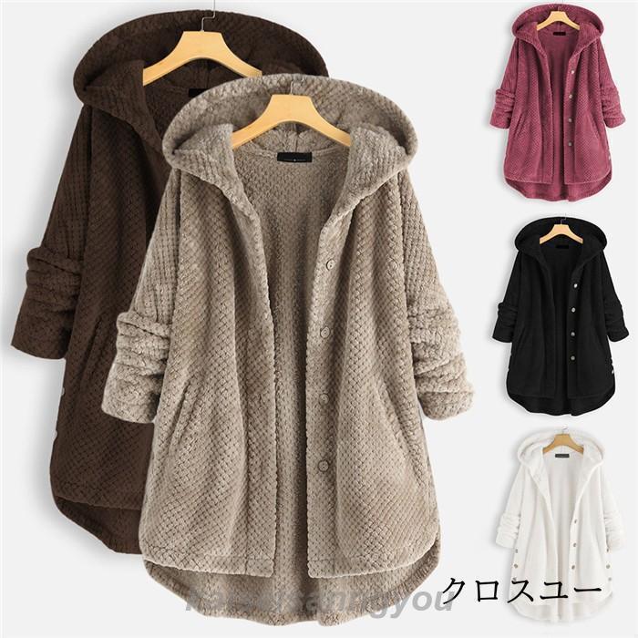 ボアコート レディース 40代 フェイクムートンコート 冬 厚手 フート付き ミディアム丈 アウター もこ..