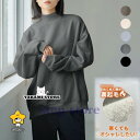 トレーナー 裏起 シンプル レディース スウェット パーカー 長袖 ハイネック 暖かい ニット 体型カバー シンプル お呼ばれ 大きいサイズ
