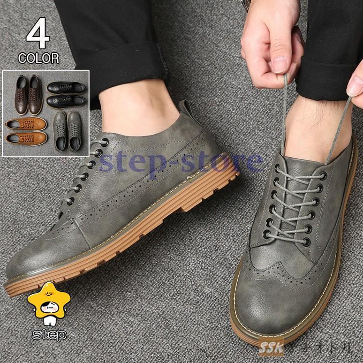 ビジネスシューズ 革靴 メンズ プレーントゥ ドライビングシューズ 紳士靴 通勤シューズ カジュアルシューズ