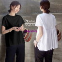 Tシャツ レディース 40代 春夏 オシャレブラウス 韓国風 チュニック 半袖Tシャツ 綿 白トップス ゆったり 通勤 体型カバー 上品 カジュアル 4色