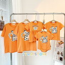 親子コーデ ベビー 赤ちゃん ペアTシャツ リンクコーデ 兄弟 姉妹 家族写真 お揃いコーデ 記念撮影 おしゃれ 家族 親子服 ロンパース カバーオール 半袖Tシャツ