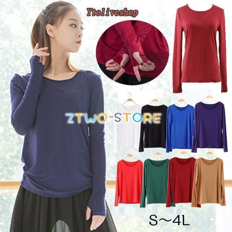 長袖Tシャツ スポーツウェア レディース スポーツ tシャツ 長袖 tシャツ おしゃれ 指穴 ダンス ヨガ 母..