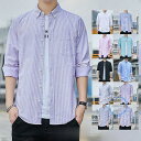 シャツ メンズ 長袖 ストレッチ 開襟シャツ ボーリングシャツ カジュアル オックスフォードシャツ ビジネス 前開き アウター 秋服 秋 春 春服 通勤 通学