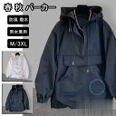ウインドブレーカー メンズ レジャー スポーツ 防風 無地 アウター 秋服 スポーツウェア 長袖 ジャケット フード付き ゆったり アウトドア