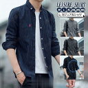 シャツ メンズ 長袖 ストレッチ ボーリングシャツ カジュアルシャツ 開襟シャツ 長袖シャツ ストライプ柄 前開き アウター トップス 秋服 秋 春 春服