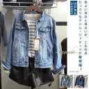 デニムジャケット レディース 長袖 ショート丈 上品 エレガン 高級感 着回し力抜群 美しいウエストライン 細見え 柔らかい 快適 お出かけ レジャー
