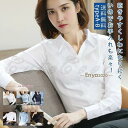 【開襟】シャツ オフィス ビジネス ブラウス 長袖 レディース ワイシャツ カッターシャツ フォーマル レギュラー白 黒 就活 面接 結婚式 スーツ