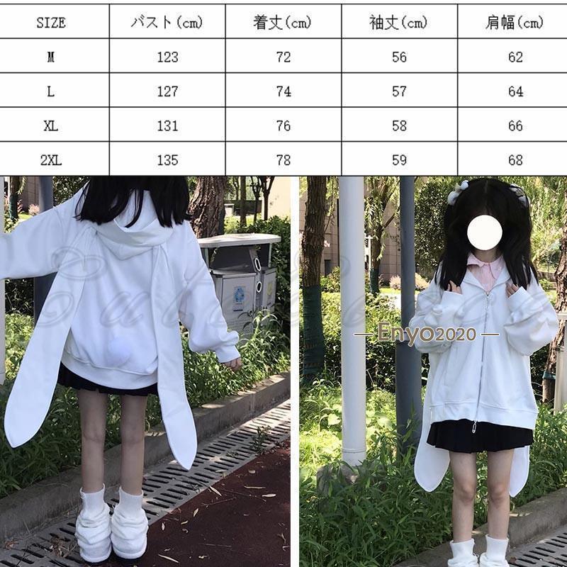 白 兎耳パーカー 長耳 スウェット トレーナ レディース トップス ウサギ 長袖 可愛い ドロップショルダー おしゃれ ゆったり 体型カバー 春 秋 冬