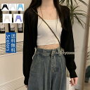 カーディガン トップス レディース きれいめ 動きやすい シンプル 無地 薄手 軽量 長袖 羽織り 冷房対策 お出かけ レジャー 旅行 リゾート